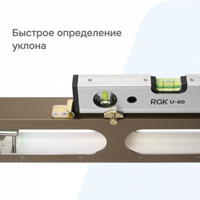 Дорожная рейка РДУ КОНДОР-Э с поверкой + дорожное колесо RGK Q64