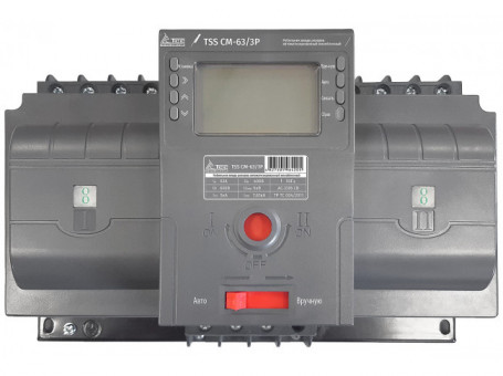 Реверсивный автоматизированный моноблочный рубильник TSS CM-63/3P/Automated transfer switch