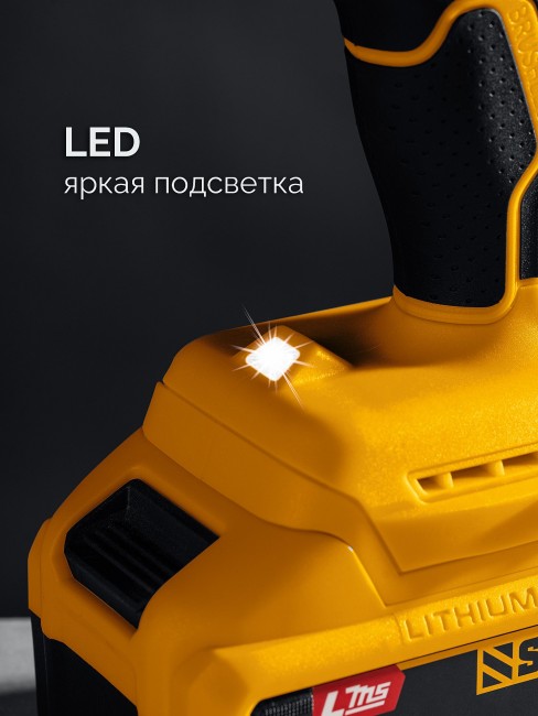 Ударная дрель-шуруповерт CDS-40-21 STEHER 20 В, 40 Н·м, 1 АКБ LMS (2 А·ч)