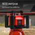 Комплект: ротационный нивелир RGK SP-312 + миллиметровый приёмник излучения RGK LD-88