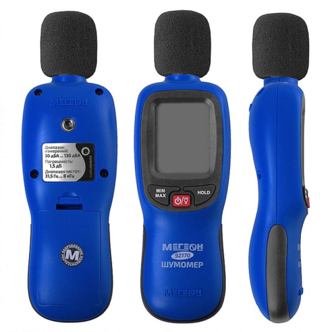 Шумомер МЕГЕОН 92170 Bluetooth с поверкой