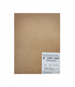 Экраны усиливающие флуоресцентные СМП-1600 10х30 , пара (аналог FUJI IXG2, SUPER SPECIAL, NDT-1200) Экраны усиливающие флуоресцентные СМП-1600 10х30 , пара (аналог FUJI IXG2, SUPER SPECIAL, NDT-1200)