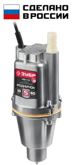 Вибрационный насос НВН-10 ЗУБР Родничок-Н, 10 м Вибрационный насос НВН-10 ЗУБР Родничок-Н, 10 м