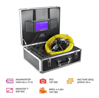 Технический эндоскоп МЕГЕОН 33800 Технический эндоскоп МЕГЕОН 33800
