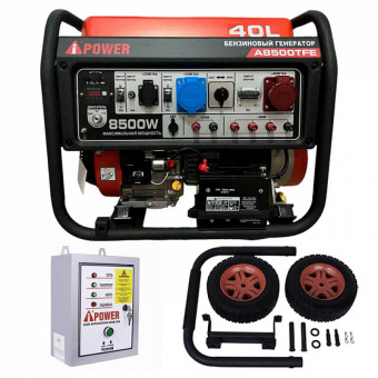 Бензиновый генератор A-iPower A8500TFE + блок автозапуска A-iPower 400 В, 25 А + транспортировочный комплект A-iPower L Бензиновый генератор A-iPower A8500TFE + блок автозапуска A-iPower 400 В, 25 А + транспортировочный комплект A-iPower L