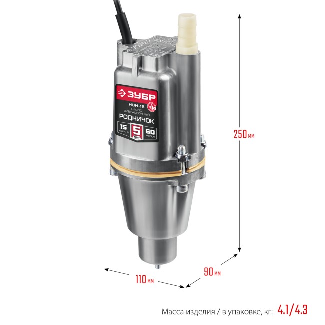 Вибрационный насос НВН-15 ЗУБР Родничок-Н, 15 м