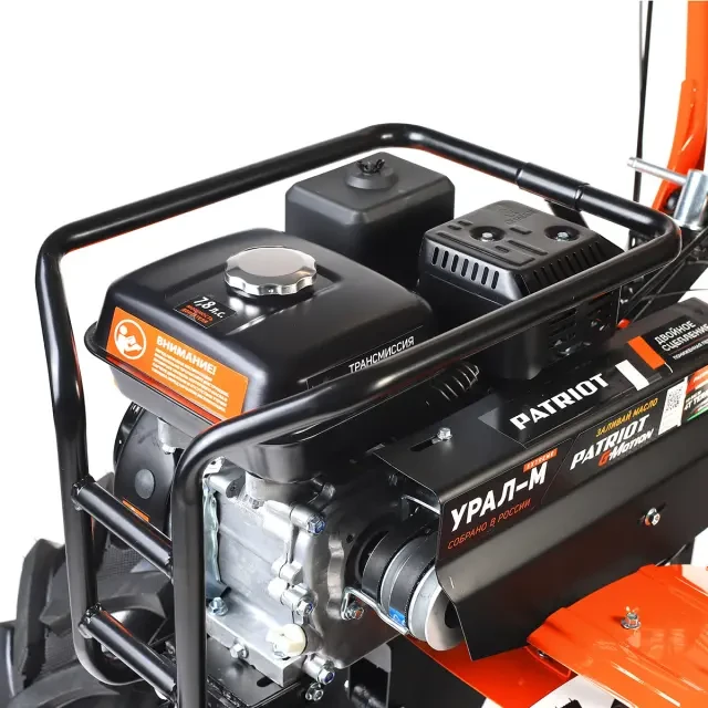 Мотоблок бензиновый Patriot Урал M Extreme
