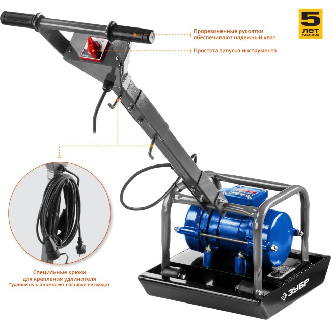 Виброплита электрическая ЗВПЭ-5 Г ЗУБР Профессионал Виброплита электрическая ЗВПЭ-5 Г ЗУБР Профессионал