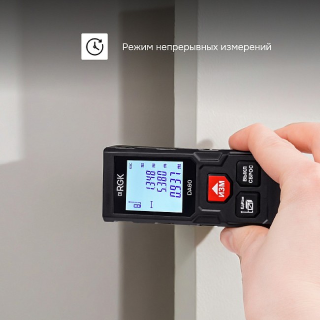 Лазерный дальномер RGK DA60 Лазерный дальномер RGK DA60