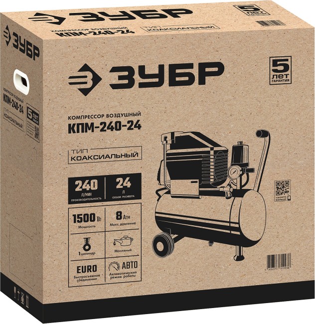 Масляный компрессор КПМ-240-24 ЗУБР Масляный компрессор КПМ-240-24 ЗУБР