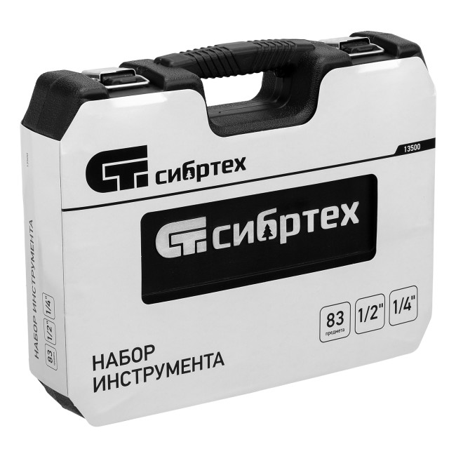 Набор инструмента 1/2", 1/4" 83 предмета Сибртех Набор инструмента 1/2", 1/4" 83 предмета Сибртех