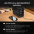 Источник питания AMO E251 Источник питания AMO E251