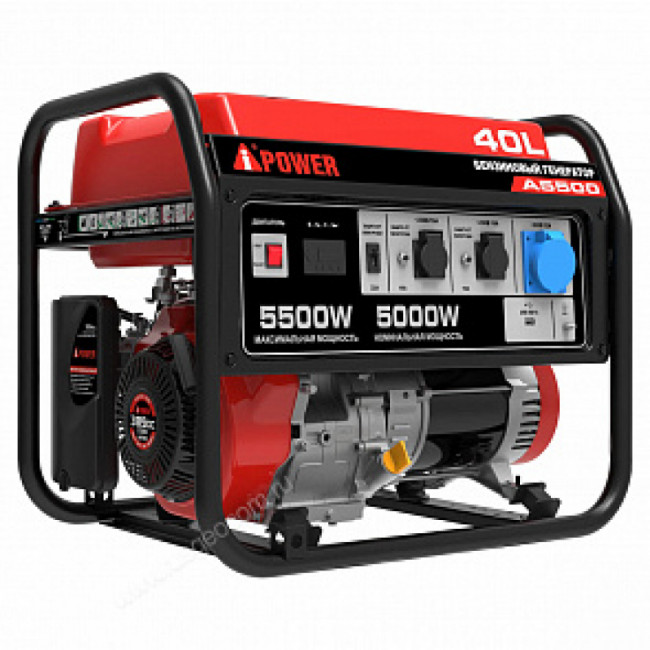 Бензиновый генератор A-iPower A5500 Бензиновый генератор A-iPower A5500