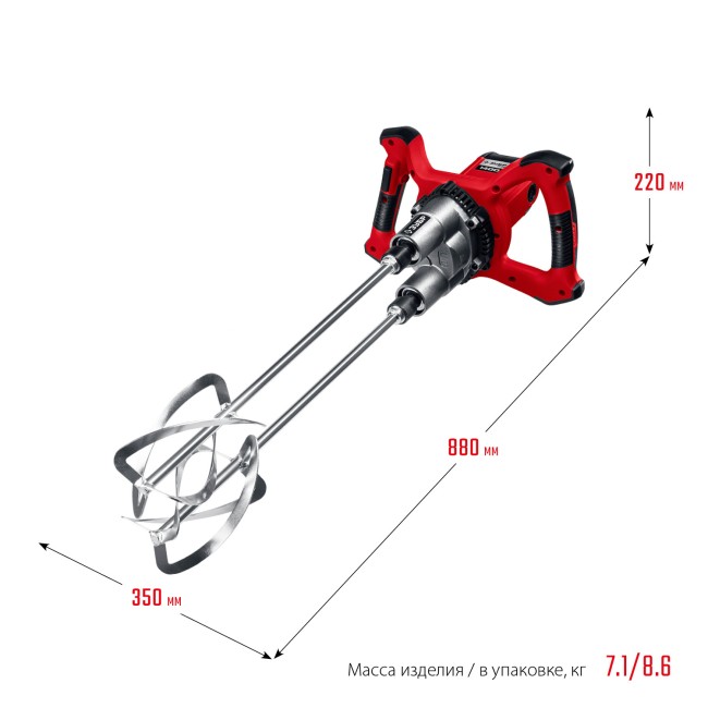 Строительный двойной миксер МРД-1400 ЗУБР