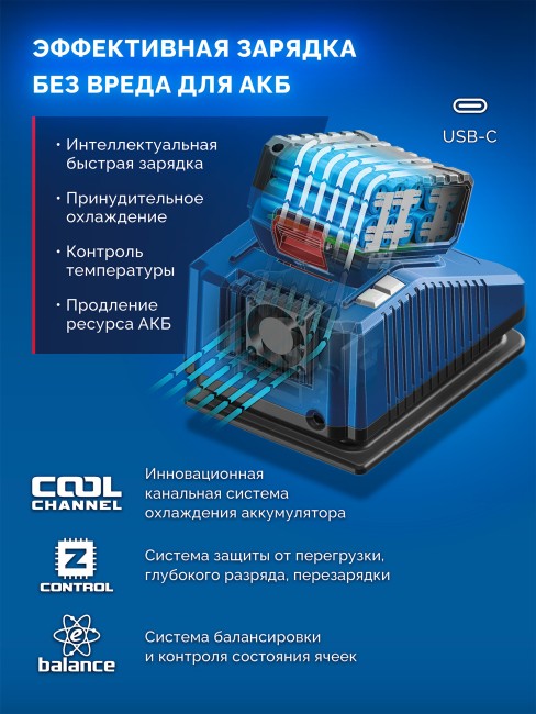 Аккумулятор ЗУБР ПРОФЕССИОНАЛ Power PRO, 20 В, 2.0 А·ч (BP-P-20-2)
