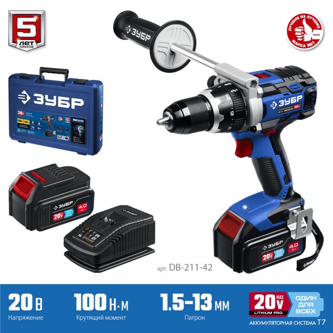 Дрель-шуруповерт бесщеточная DB-211-42 ЗУБР 2 АКБ Дрель-шуруповерт бесщеточная DB-211-42 ЗУБР 2 АКБ