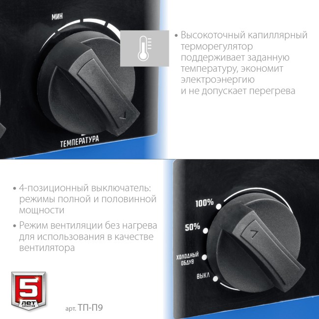 Тепловая пушка электрическая ТП-П9 ЗУБР Профессионал 9 кВт Тепловая пушка электрическая ТП-П9 ЗУБР Профессионал 9 кВт