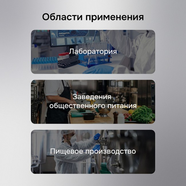 Контактный термометр RGK CT-104 с поверкой Контактный термометр RGK CT-104 с поверкой