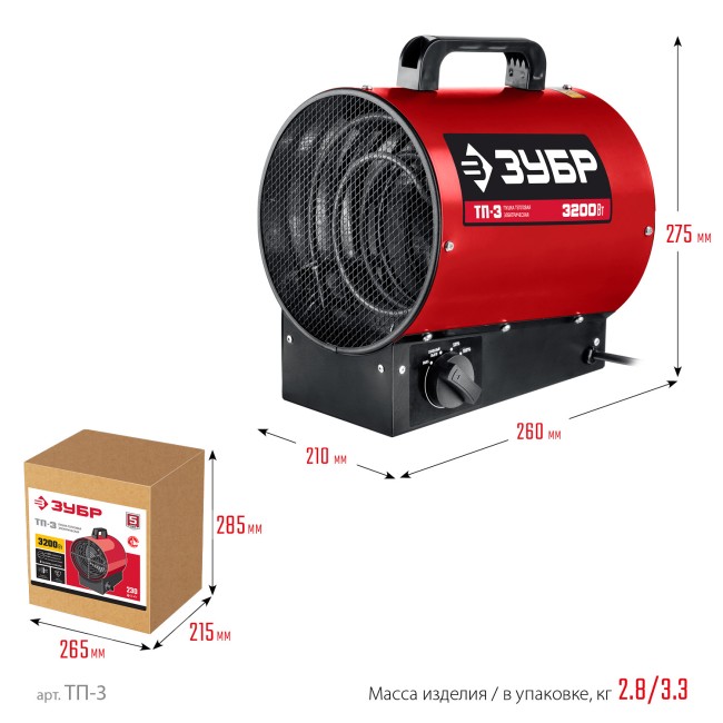 Тепловая пушка электрическая ТП-3 ЗУБР 3 кВт