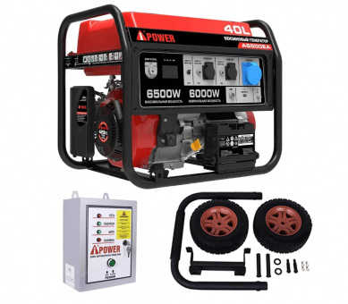 Бензиновый генератор A-iPower A6500EA + блок автозапуска A-iPower 230 В, 50 А + транспортировочный комплект A-iPower L Бензиновый генератор A-iPower A6500EA + блок автозапуска A-iPower 230 В, 50 А + транспортировочный комплект A-iPower L