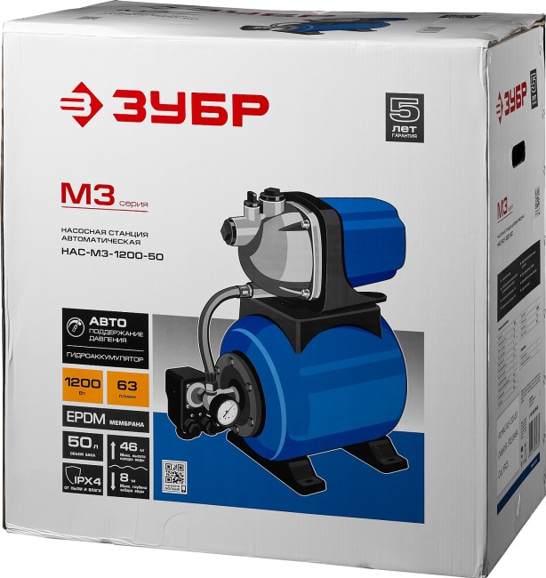 Автоматическая насосная станция НАС-М3-1200-50 ЗУБР 1200 Вт, бак 50 л