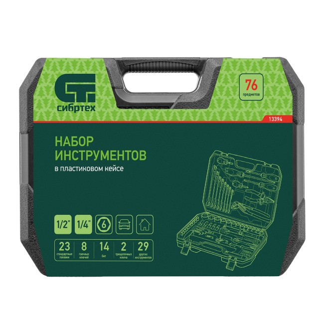 Набор инструментов 1/2", 1/4" 76 предметов Сибртех Набор инструментов 1/2", 1/4" 76 предметов Сибртех