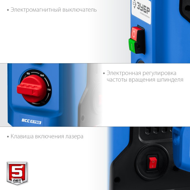 Сверлильный станок ВСС-П750 ЗУБР 750 Вт, 13 мм