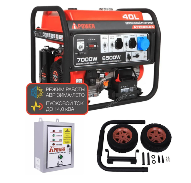 Бензиновый генератор A-iPower A7000EAX + блок автозапуска A-iPower 230 В, 50 А + A-iPower L Бензиновый генератор A-iPower A7000EAX + блок автозапуска A-iPower 230 В, 50 А + A-iPower L