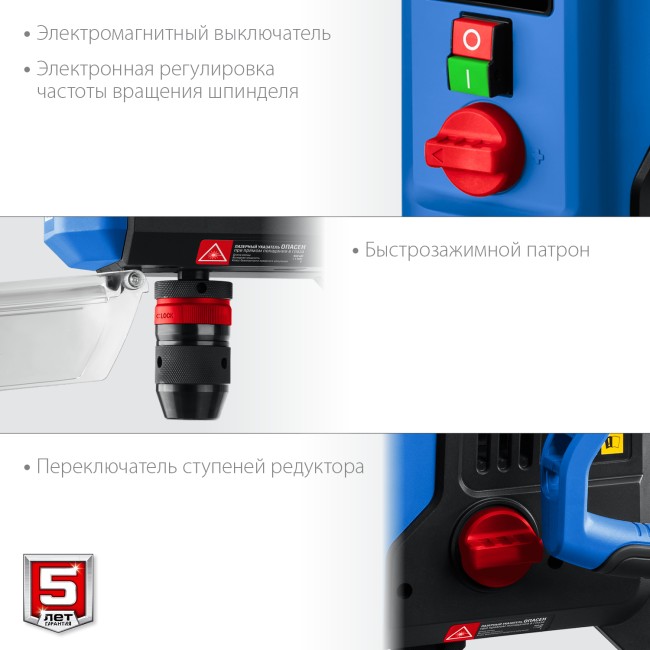 Сверлильный станок ВСС-П800 ЗУБР 800 Вт, 13 мм БЗП