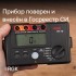Цифровой мегаомметр RGK RT-10 с поверкой Цифровой мегаомметр RGK RT-10 с поверкой