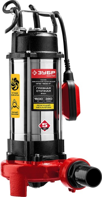 Фекальный насос с режущим механизмом НПФ-1500-Р ЗУБР 1500 Вт