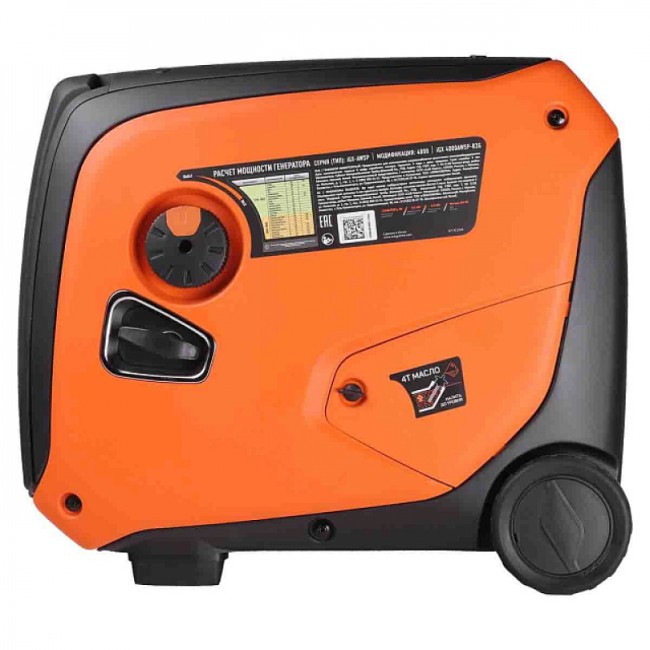 Инверторный генератор Patriot iGX 4000 AWSP