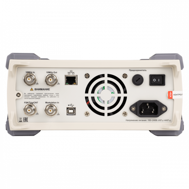 Генератор сигналов специальной формы RGK FG-602 Генератор сигналов специальной формы RGK FG-602