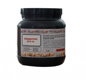 Концентрат черной суспензии КСЧ-10