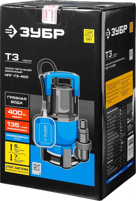 Дренажный насос для грязной воды, Профессионал НПГ-Т3-400 ЗУБР 400 Вт Дренажный насос для грязной воды, Профессионал НПГ-Т3-400 ЗУБР 400 Вт