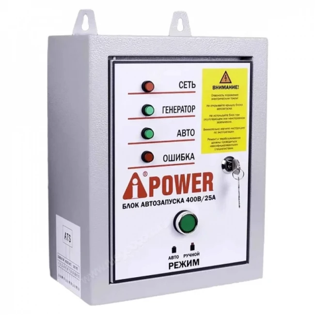 Бензиновый генератор A-iPower A8500TFE + блок автозапуска A-iPower 400 В, 25 А Бензиновый генератор A-iPower A8500TFE + блок автозапуска A-iPower 400 В, 25 А