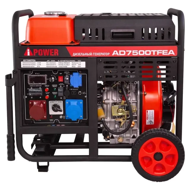 Дизельный генератор A-iPower AD7500TFEA + блок автозапуска A-iPower 400 В