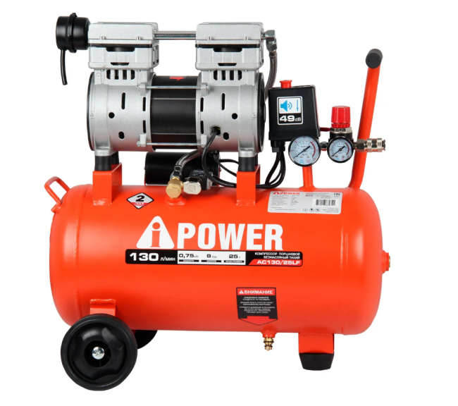 Компрессор поршневой безмасляный AC130/25LF A-iPower Компрессор поршневой безмасляный AC130/25LF A-iPower