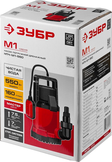 Дренажный насос с минимальным уровнем откачки НПЧ-М1-550 ЗУБР 550 Вт Дренажный насос с минимальным уровнем откачки НПЧ-М1-550 ЗУБР 550 Вт